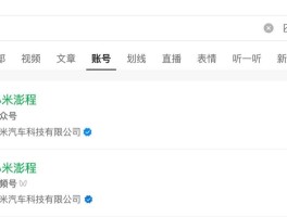 曝苹果启动长鑫DRAM测试；小红书IPO举报风波当事人发声