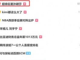 牛了！WTT认证巨星！孙颖莎又登热搜第一：25岁19个世界冠军冲击大满贯