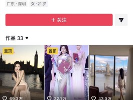 全网都在传：网红“雅典娜”在菲律宾遭遇了什么？