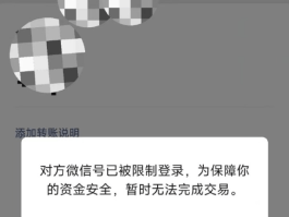 火上热搜！塌房的「鹅腿阿姨」微信已解封想给学生们正式道歉