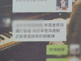 张凌赫、田曦薇、孙俪等多位演员被敲诈！千万粉丝大V落网