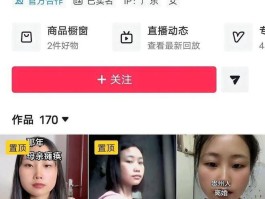 难以置信坐拥192万粉丝女网红遭男网友实名举报被骗40000多元