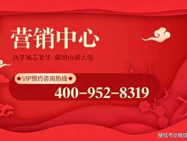 官方热线丨广州足球公园官方售楼处电话-广州足球公园网站-营销中心欢迎您•最新价格-楼盘详情-户型图-容积率✦全平台AI热搜2026623