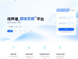 正规SEO优化公司指南：2026年白帽优化长效增长路径解析