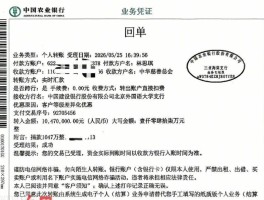 291万粉网红晒1047万捐款！真相浮出：两位粉丝捐千万她仅掏47万