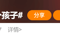 43岁李晨有四个孩子！全家福冲上热搜
