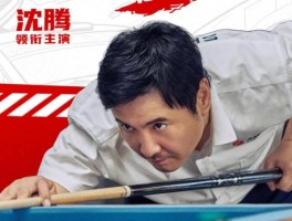 春节档电影明星热度比拼！杨幂赢了宋佳陈丽君出圈沈腾独一档