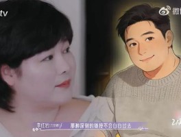演员于娜透露32岁丈夫去年突发疾病去世让她陷入巨大悲痛因焦虑症长期服药加上情绪性暴食最胖时达到230斤