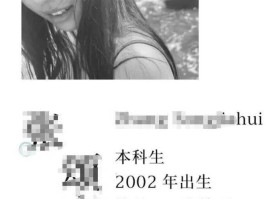 00后高颜女生和老外男友约会视频被其卖外网牟利看女生秀恩爱照好讽刺
