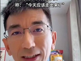 孙东旭离职单干抖音带货爆上第一！