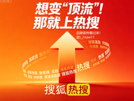 吴克群打卡山西午睡落地签引爆抖音娱乐榜热搜！热搜你也可以上！
