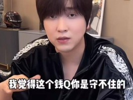 曝网红白冰全网账号被封！本人发声暂别退网长期炫富再惹争议