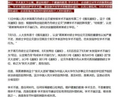 举报蒋方舟的清华教授肖鹰：这是一次及时的自我纠错