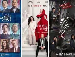 郭富城傻了、陈思诚懵了、张艺谋笑了：我说她适合吃这碗饭吧？