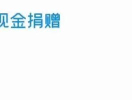 瞒不住了！王一博默默捐200万上热搜不声不响稳居明星捐款前列